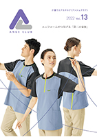 アンジェクラブカタログ
