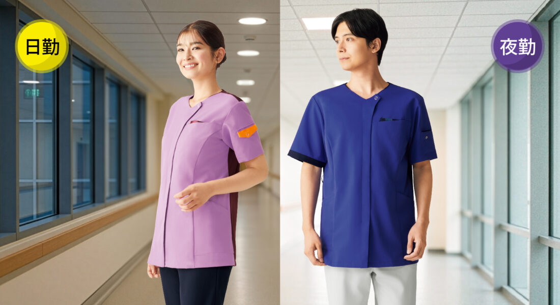 日勤夜勤スクラブ