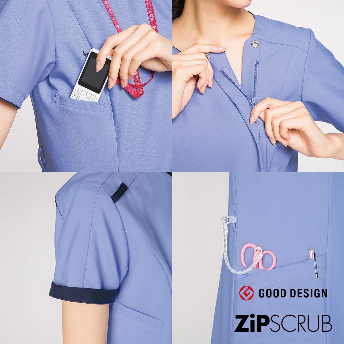 7022sc レディスジップスクラブ 医療用白衣 介護ユニフォーム 事務服のフォーク株式会社 7022sc レディスジップスクラブ 医療用白衣 介護ユニフォーム 事務服のフォーク株式会社