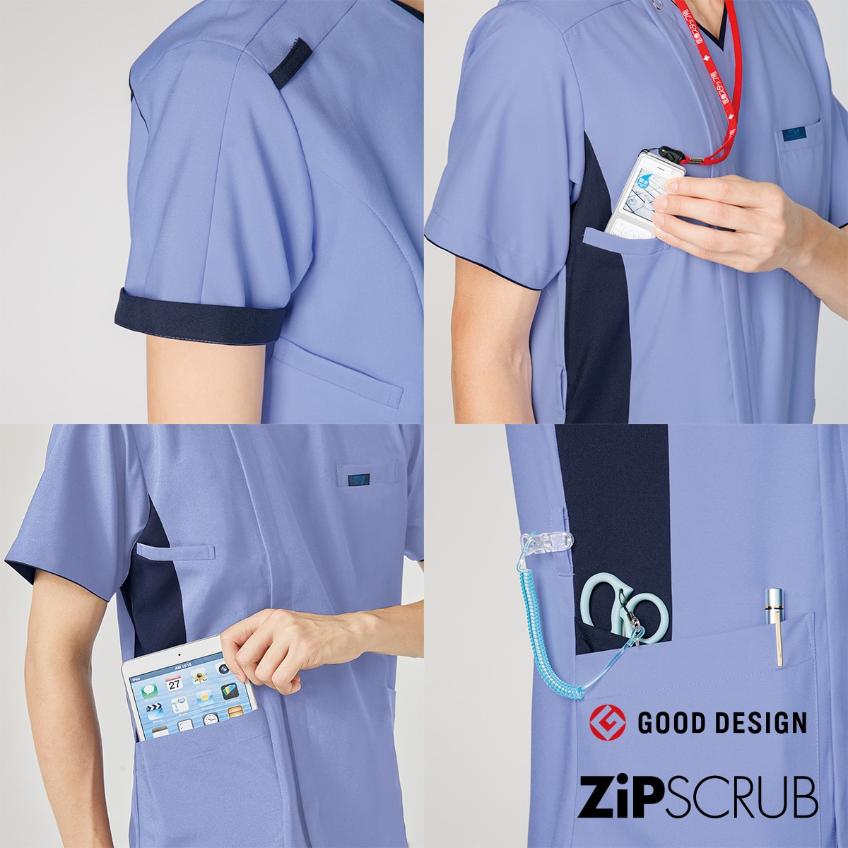 7025sc メンズジップスクラブ 医療用白衣 介護ユニフォーム 事務服のフォーク株式会社