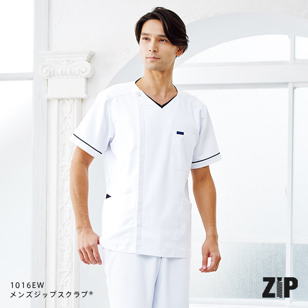 1016ew メンズジップスクラブ 医療用白衣 介護ユニフォーム 事務服のフォーク株式会社