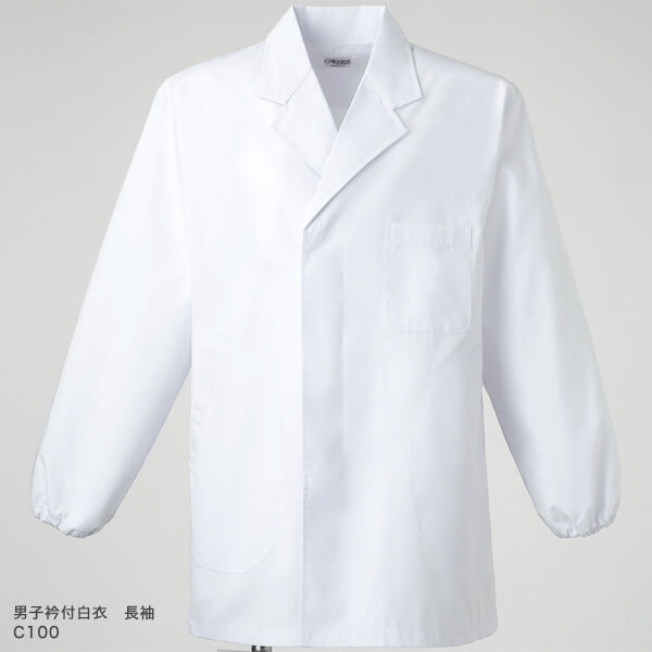 C100 男子衿付白衣 長袖 医療用白衣 介護ユニフォーム 事務服のフォーク株式会社 C100 男子衿付白衣 長袖 医療用白衣 介護ユニフォーム 事務服のフォーク株式会社