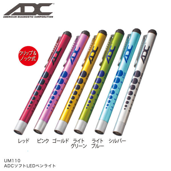 Adc ソフトledペンライト 医療用白衣 介護ユニフォーム 事務服のフォーク株式会社