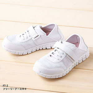 ナースシューズ 医療用白衣 介護ユニフォーム 事務服のフォーク株式会社