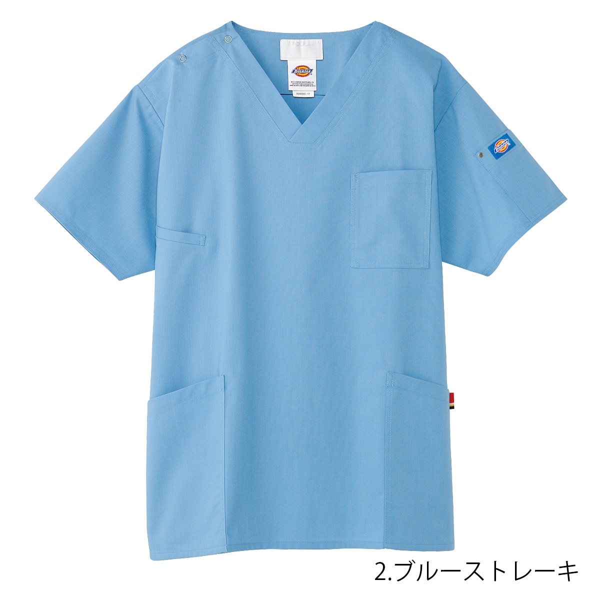 7033SC スクラブ（Dickies）｜医療用白衣・介護ユニフォーム・事務服の