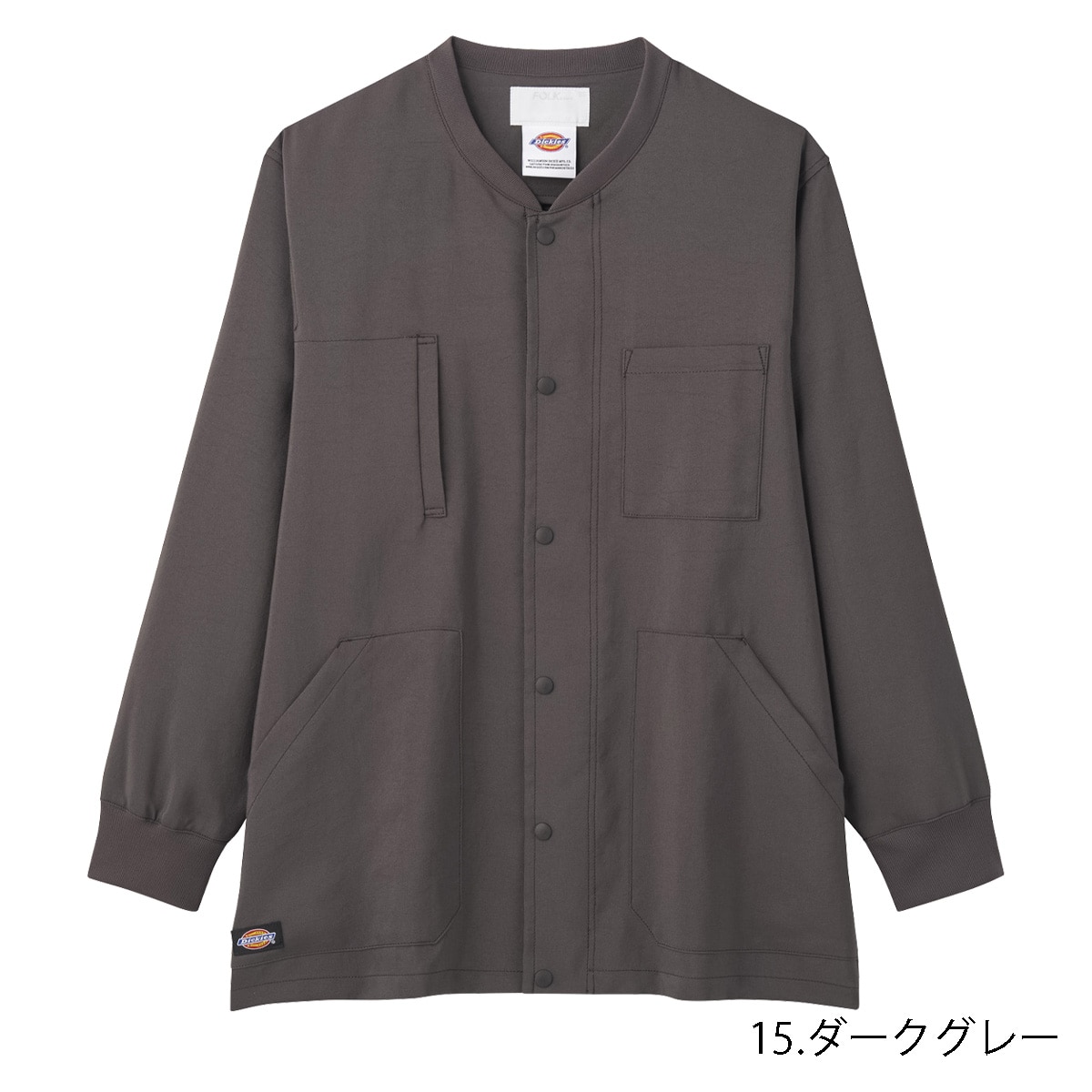 9006SC ブルゾン（Dickies）｜医療用白衣・介護ユニフォーム・事務服の