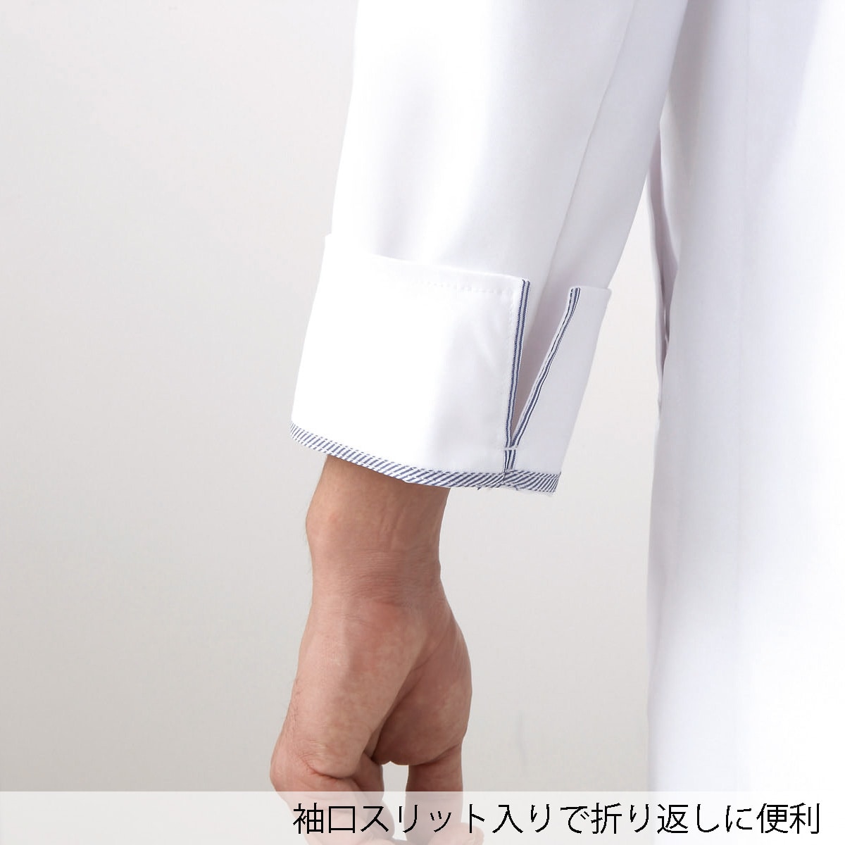 1523ES 男子シングルコート長袖｜医療用白衣・介護ユニフォーム・事務服のフォーク株式会社