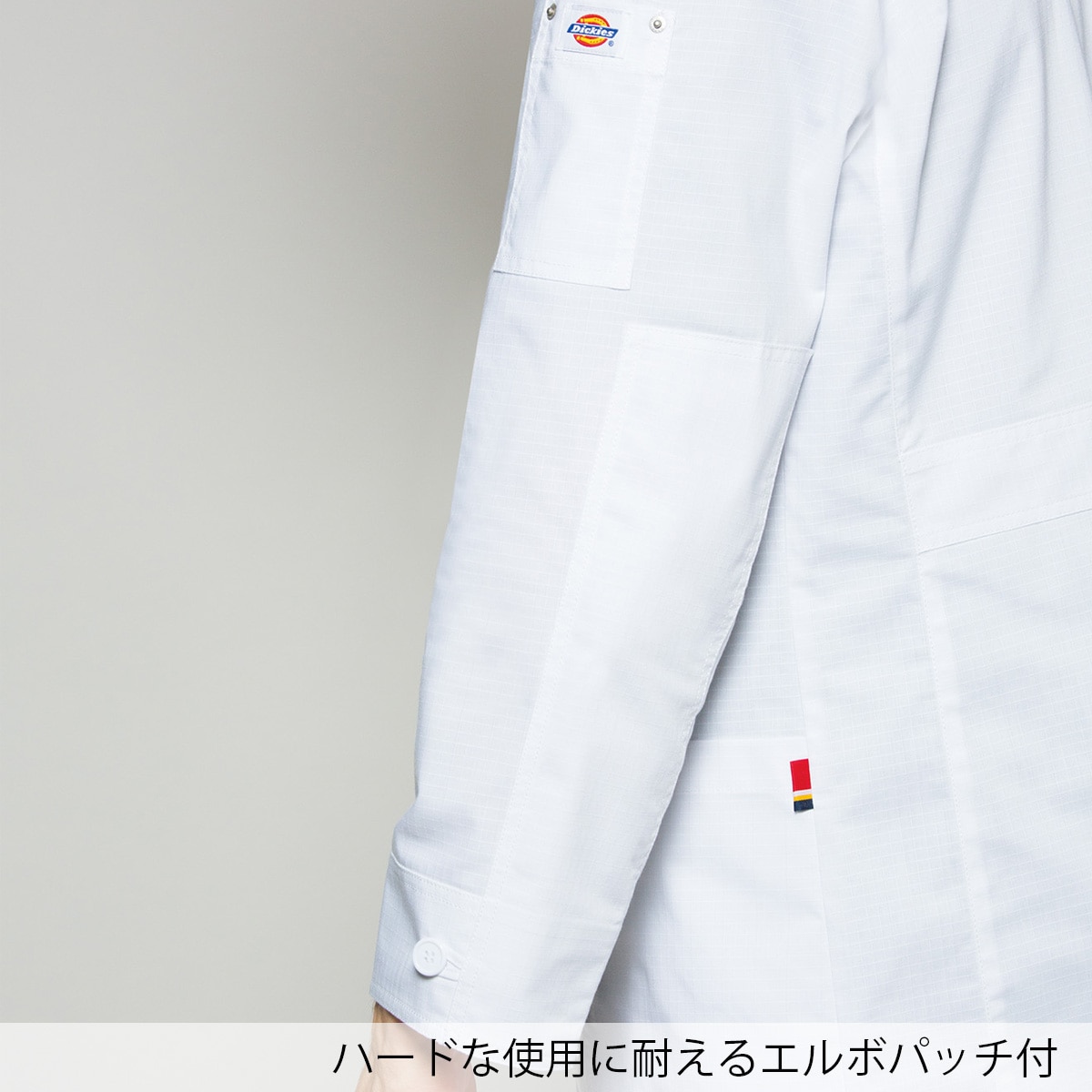 1537PR メンズシングルコート（Dickies）｜医療用白衣・介護ユニフォーム・事務服のフォーク株式会社