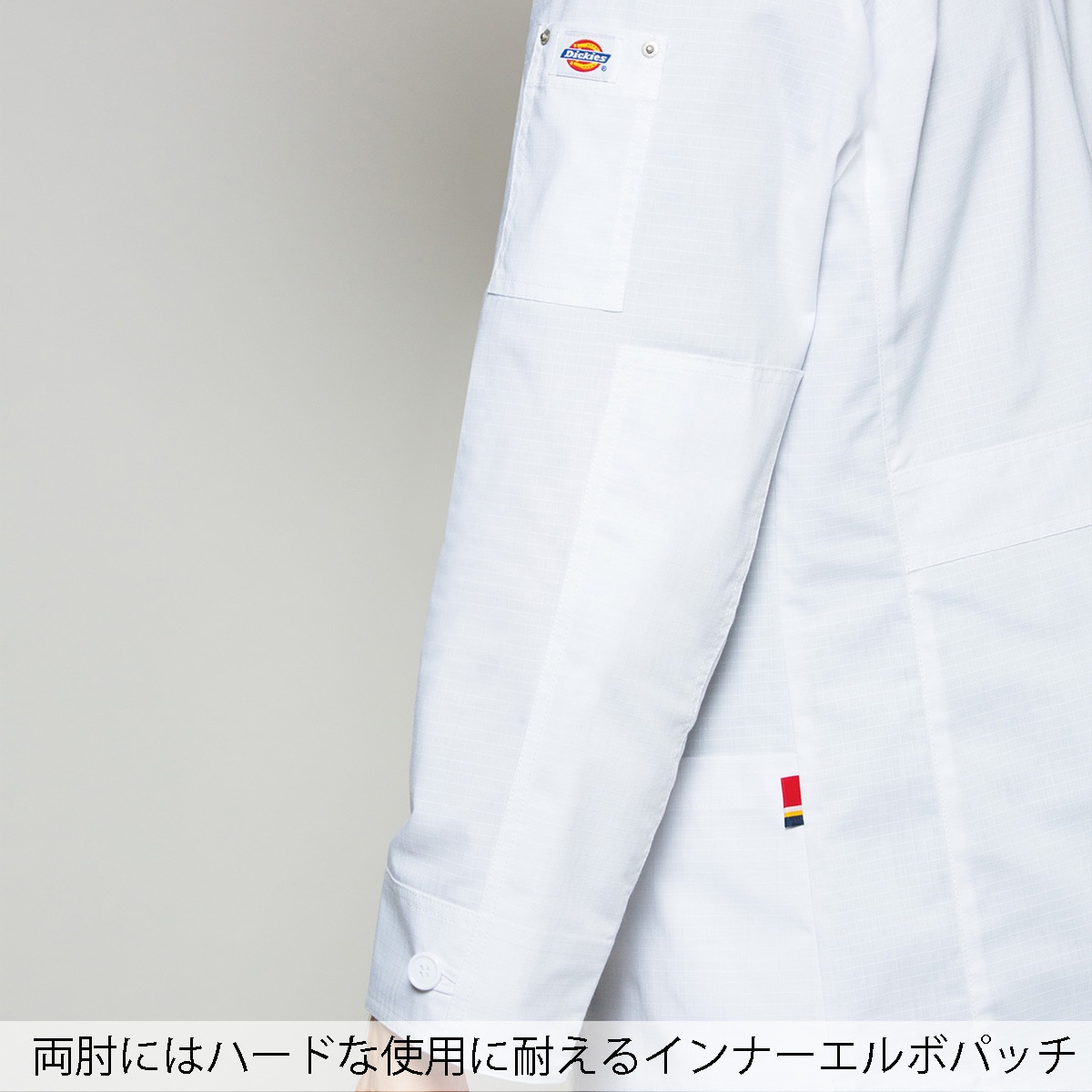 1537PR メンズシングルコート（Dickies）｜医療用白衣・介護ユニフォーム・事務服のフォーク株式会社