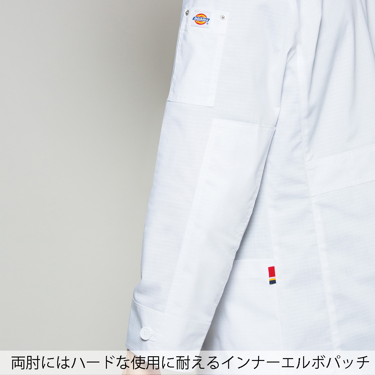 1537pr メンズシングルコート Dickies 医療用白衣 介護ユニフォーム 事務服のフォーク株式会社 1537pr メンズシングルコート Dickies 医療用白衣 介護ユニフォーム 事務服のフォーク株式会社