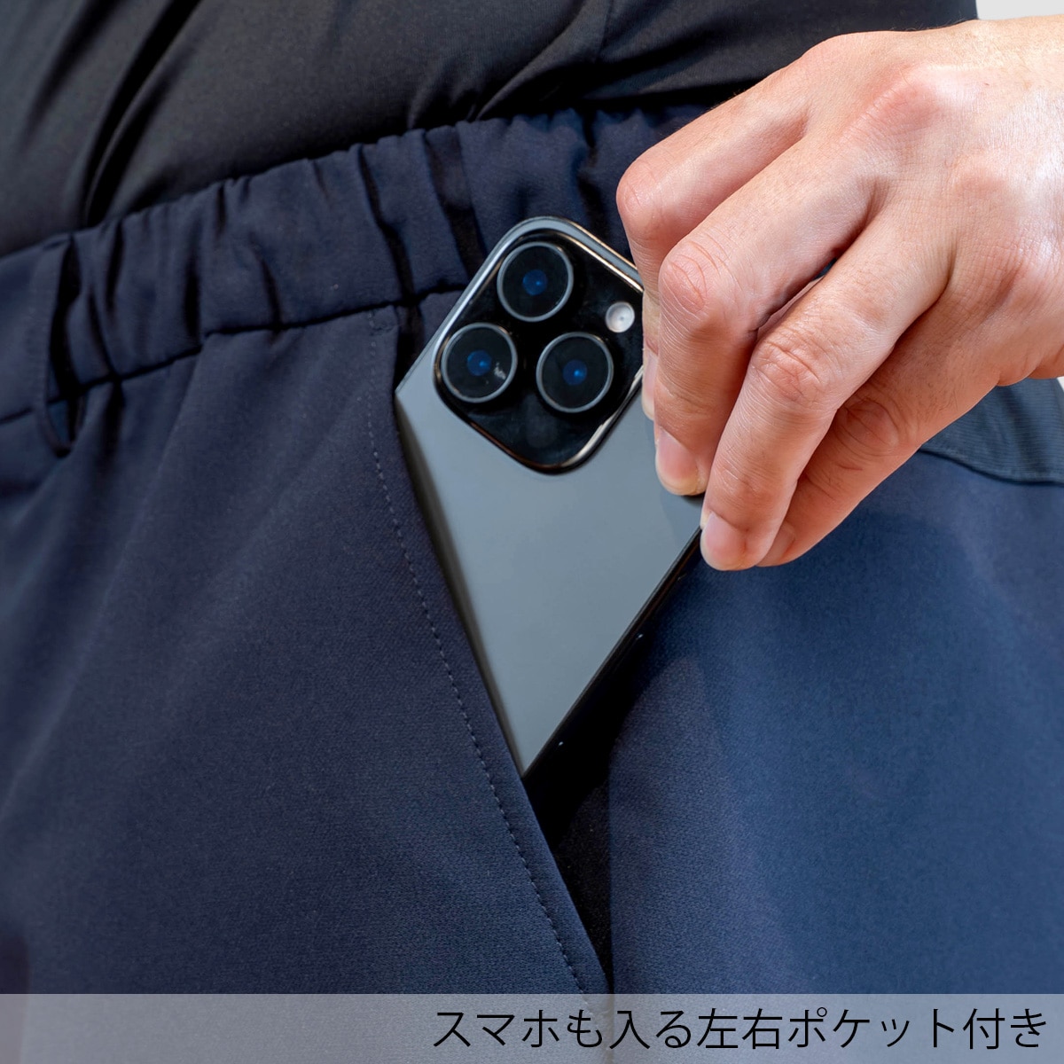5035SC パンツ｜医療用白衣・介護ユニフォーム・事務服のフォーク株式会社