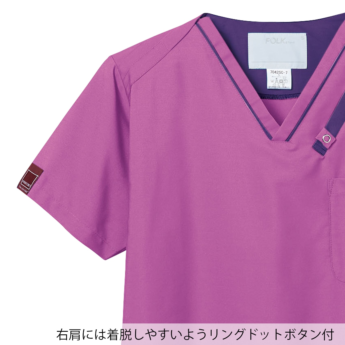 7042SC スクラブ （PANTONE）｜医療用白衣・介護ユニフォーム・事務服のフォーク株式会社