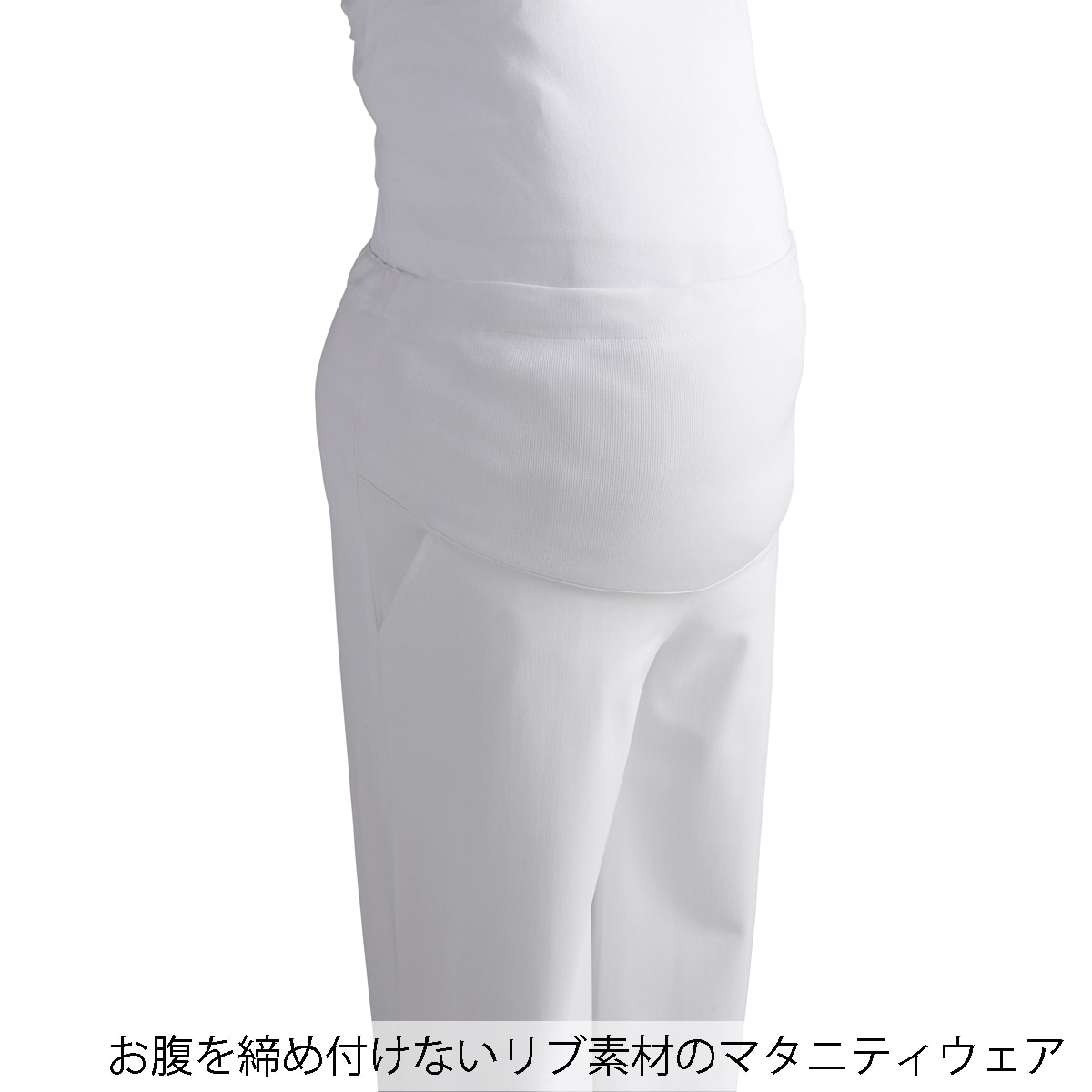 8002FK マタニティーパンツ｜医療用白衣・介護ユニフォーム・事務服の