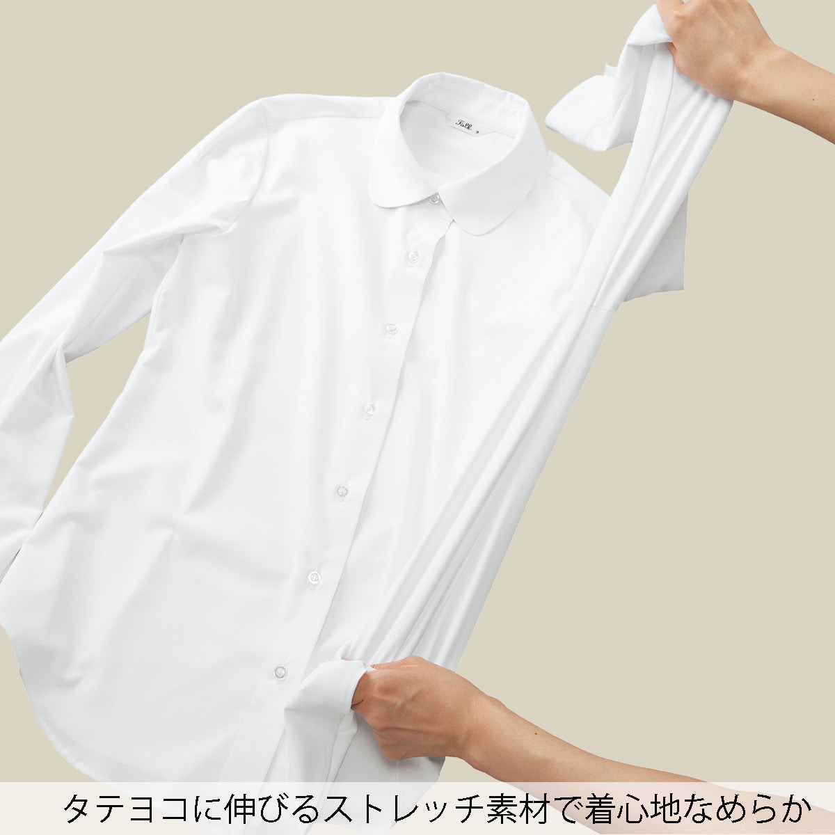 FB75587 ブラウス／リボン付（長袖）｜医療用白衣・介護ユニフォーム