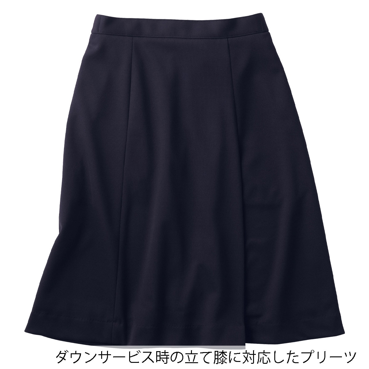 this uniform Vintage Skirt ヴィンテージスカート