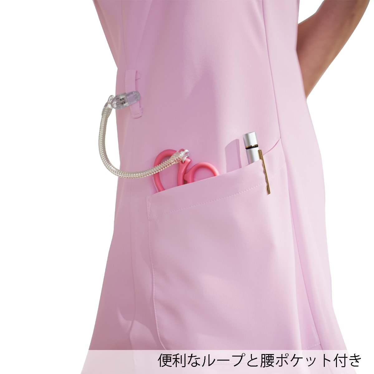 HI707 スクラブ（ワコールHIコレクション）｜医療用白衣・介護ユニフォーム・事務服のフォーク株式会社