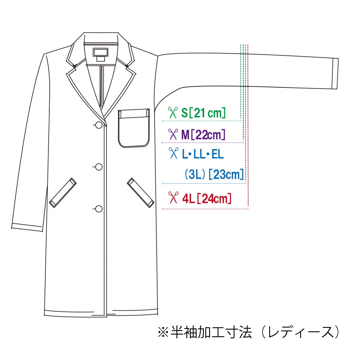 通販企業 ユニフォーム FOLK フォーク レディースコート 2537SG レディース サービスS- 4L ドクターコート 