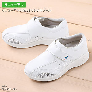 スニーカー 白衣 スクラブ 医療用白衣 介護ユニフォーム 事務服のフォーク株式会社