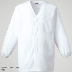 C101　男子衿なし白衣　長袖