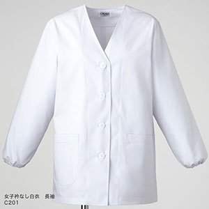 C201　女子衿なし白衣　長袖