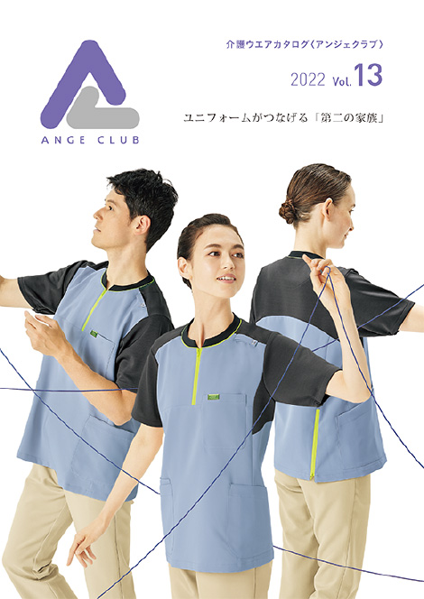 カタログ:アンジェクラブ