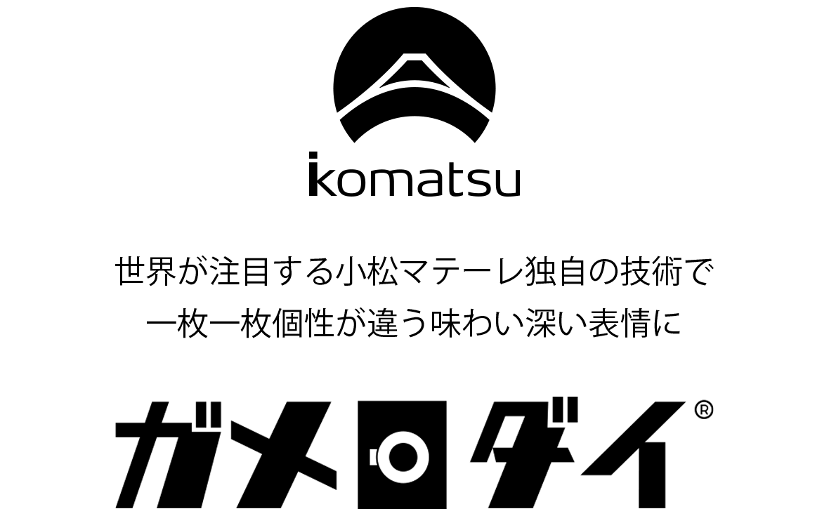 ロゴ:komatsu