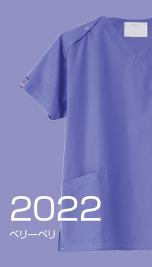 2022 ペリーペリ