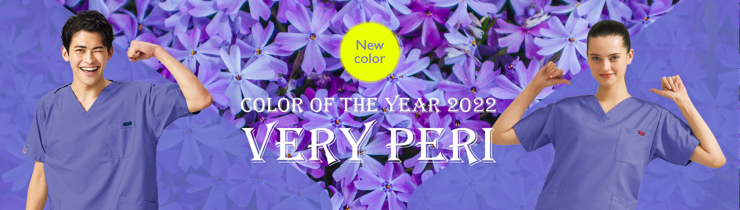 New color COLOR OF THE YEAR2022 VERY PERI