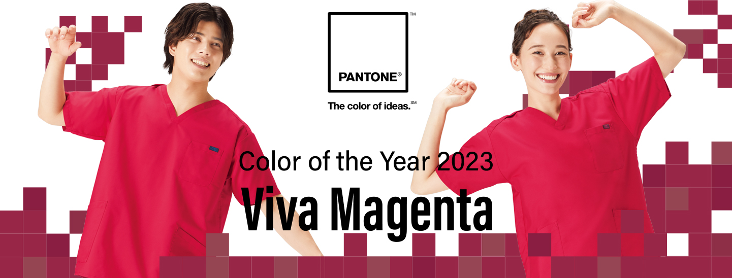Color of the Year 2023 Viva Magenta