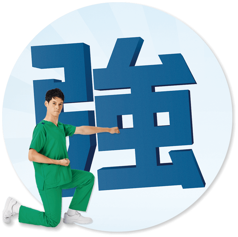 強