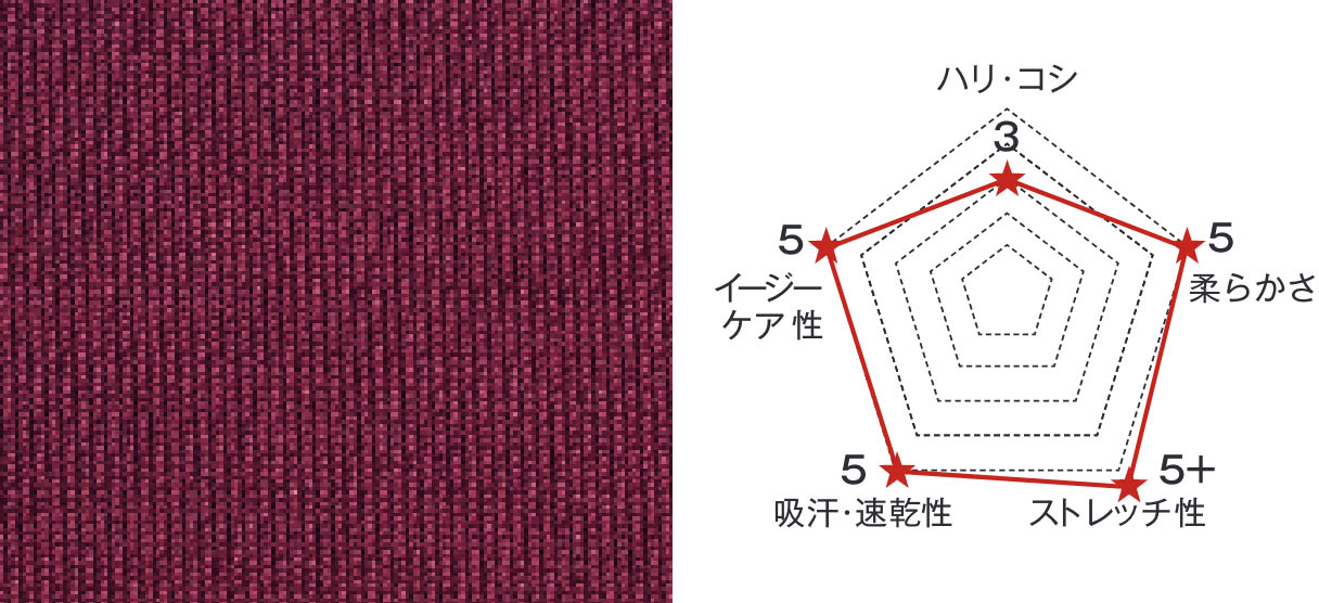 ブリースニット