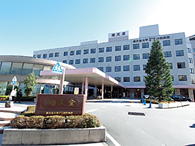 順天堂 大学 医学部 附属 静岡 病院