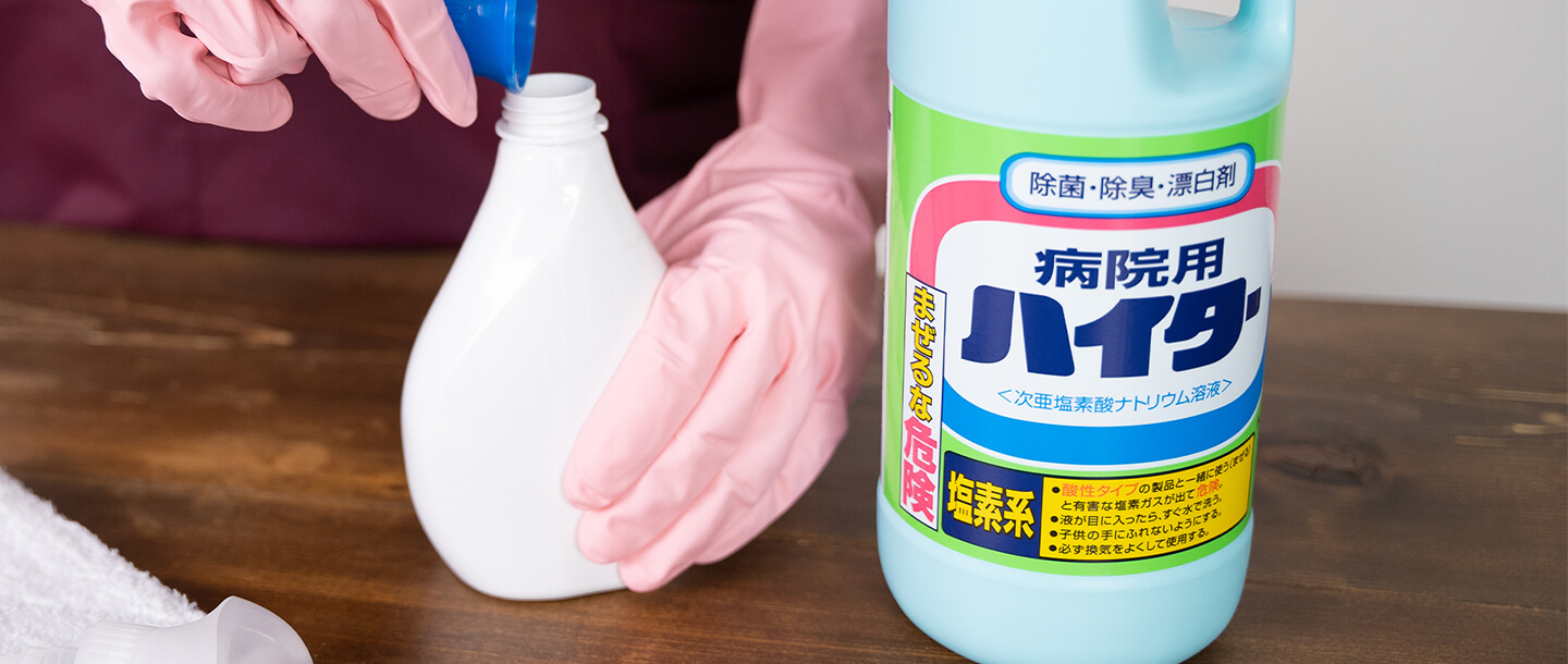 次 亜 塩素 酸 ナトリウム