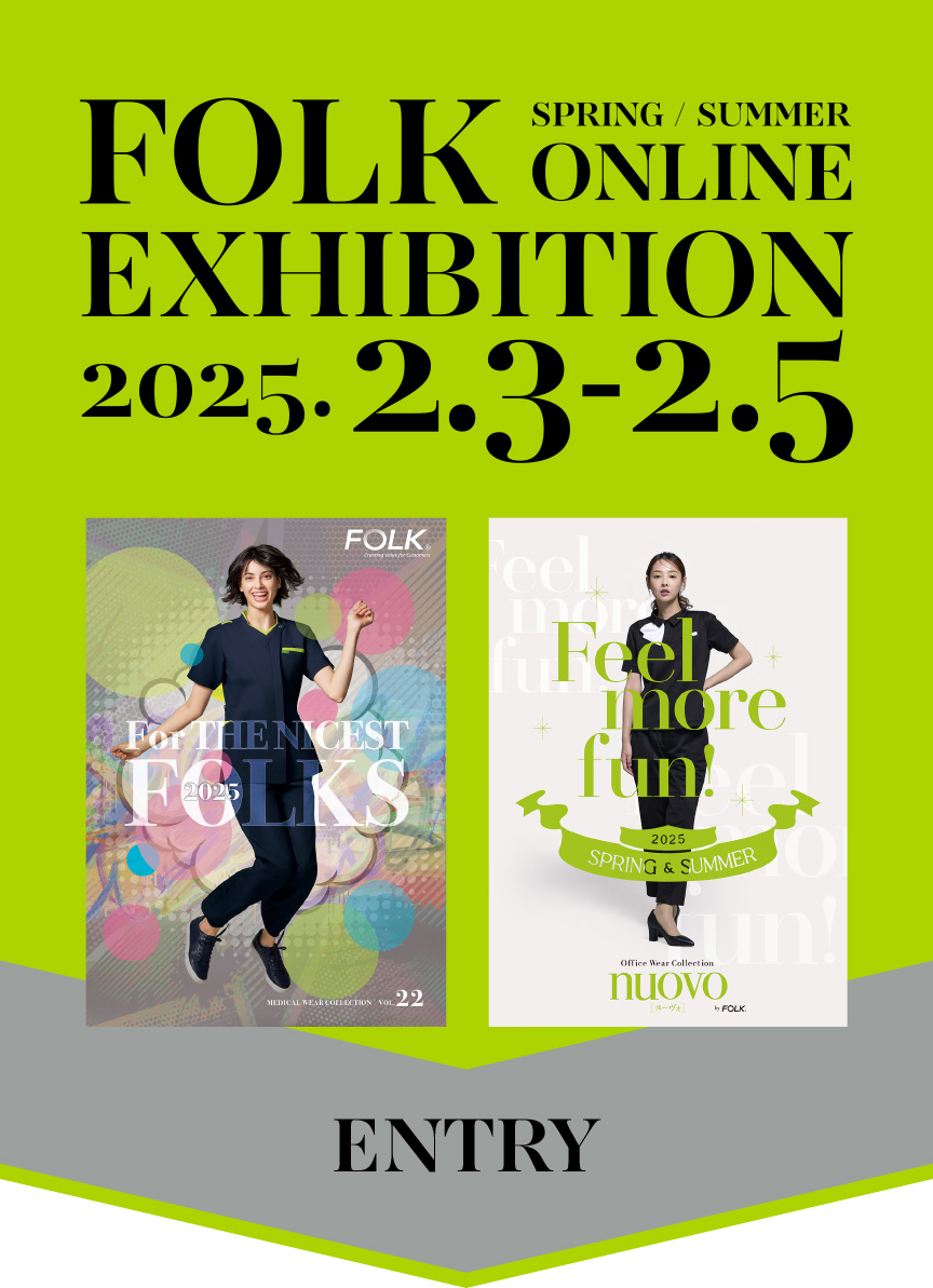 2025年春夏オンライン展示会