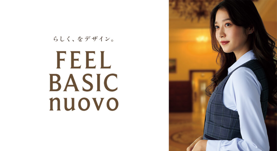 なつごん様オーダー専用 （錦糸町 でスーツを作るならオーダー