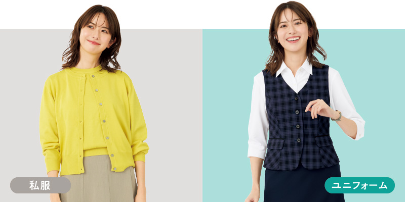 事務服の着用で作業効率が約15.8%アップ！ミスも軽減！