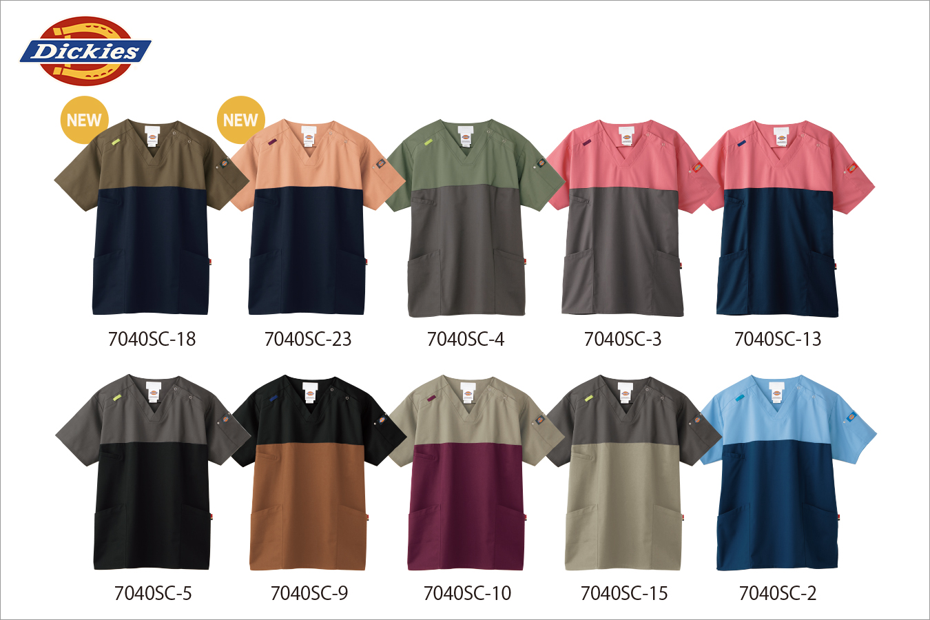 Dickiesのスクラブ7040SCの先行発売・追加カラー