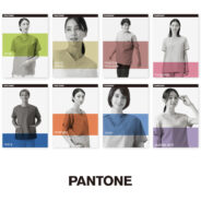 PANTONE