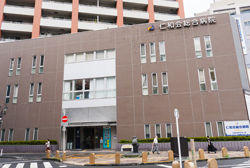 仁和会総合病院