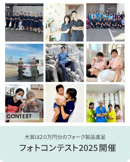 フォトコンテスト2025