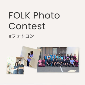 フォトコンテスト