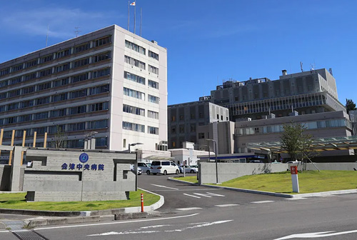 一般財団法人温知会　会津中央病院