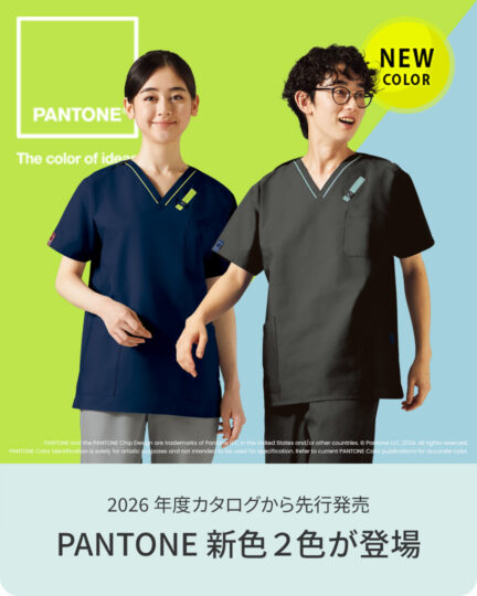 7042SC新色追加