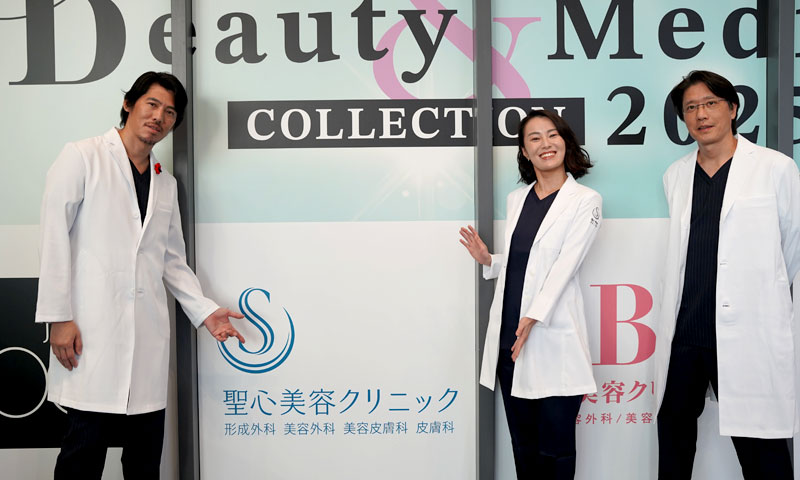 聖心美容クリニック