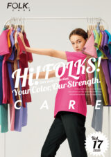 介護/ケアカタログ 2026