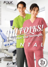 白衣/デンタルカタログ2026