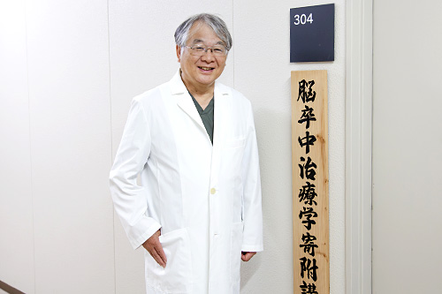 脳神経内科医｜木村和美先生