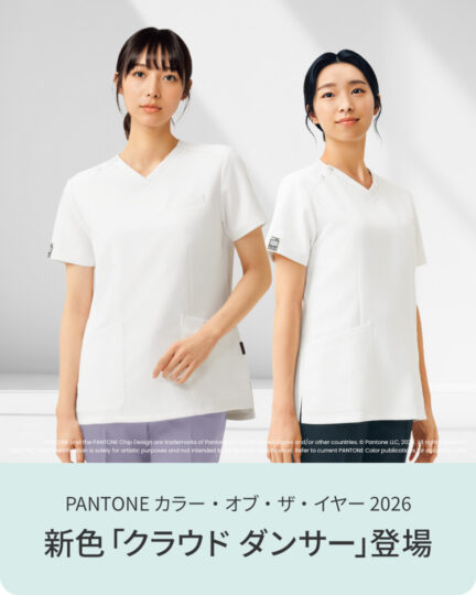 PANTONEカラーオブザイヤー2026