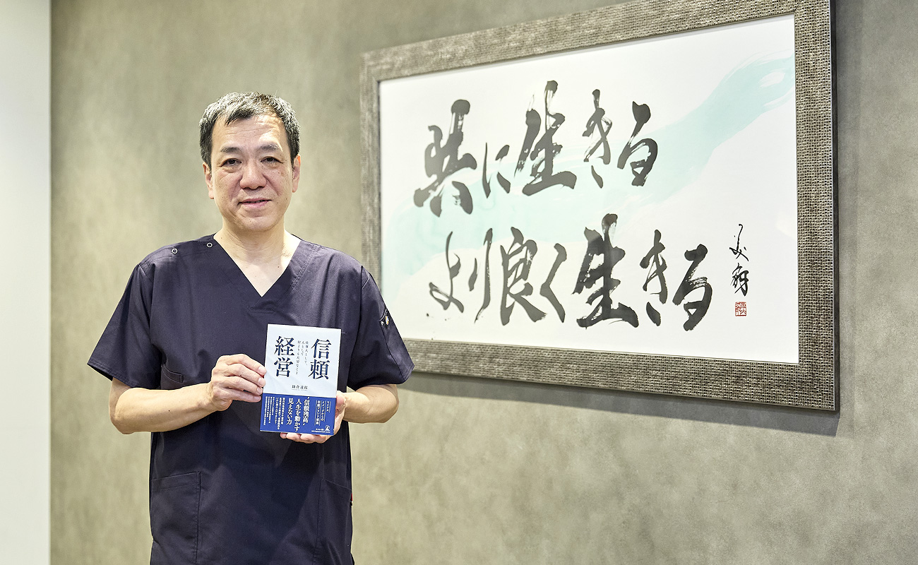 美容外科医｜鎌倉達郎先生