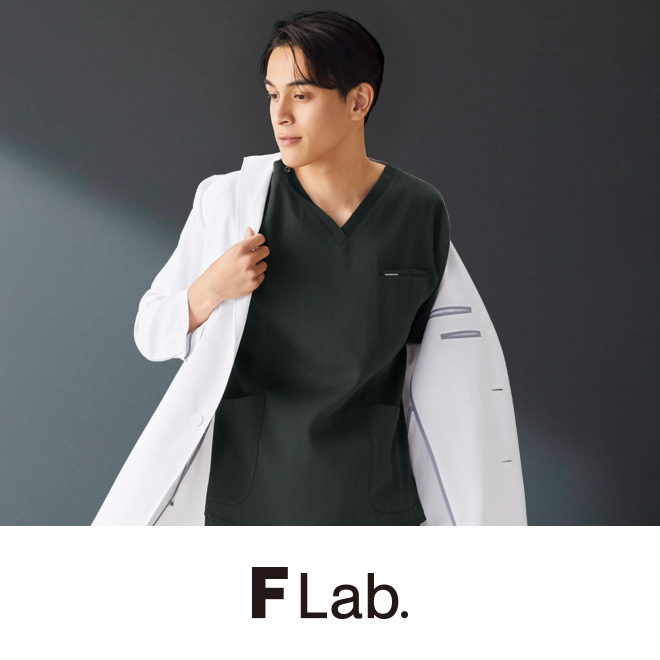 F Lab.(エフラブ) - ブランド詳細 | メディカルウェア・スクラブ